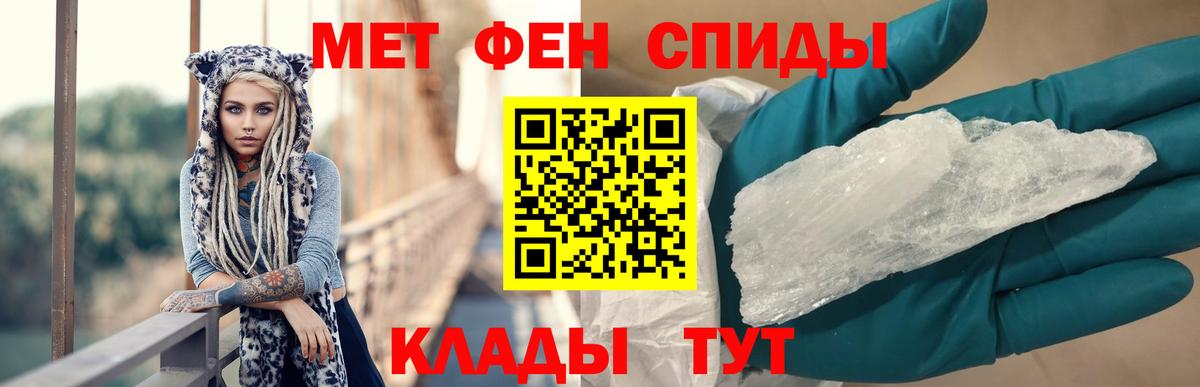 Амфетамин Premium  Вход с VPN  Amphetamine  Ипатово 