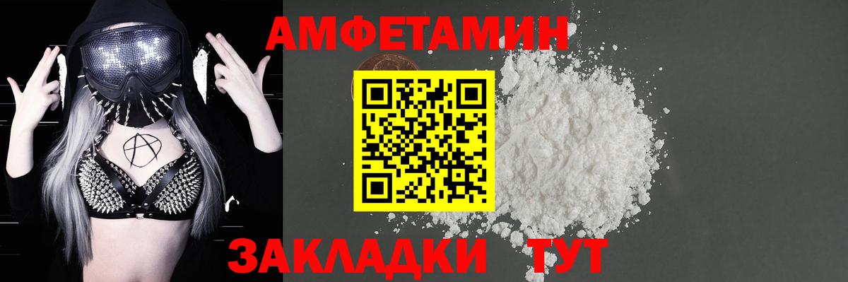 Амфетамин 98% Ипатово
