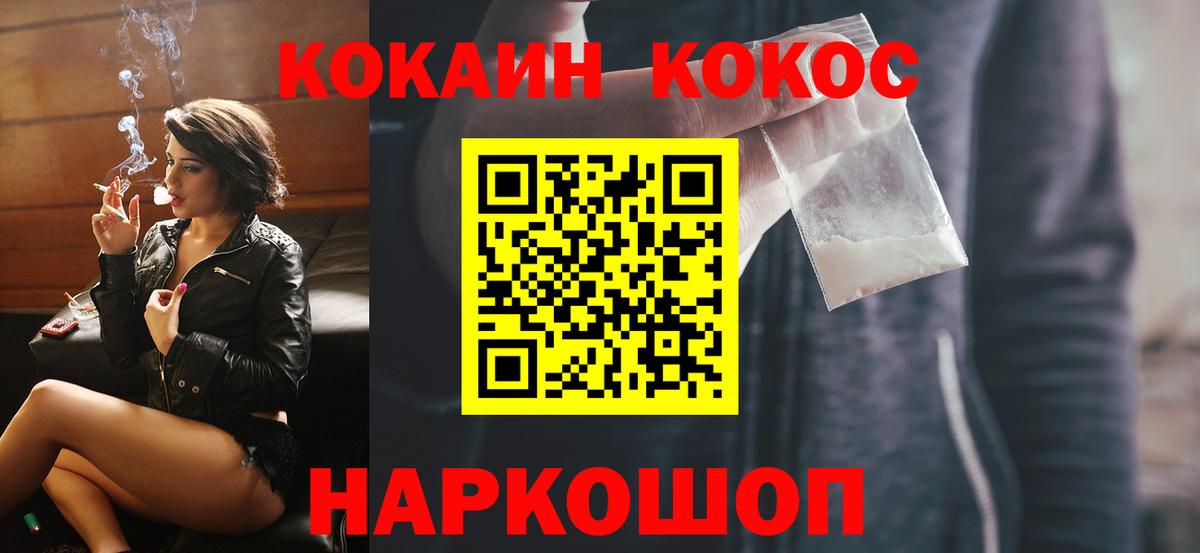 Cocaine 98%  COCAIN  COCAIN Боливия  Ипатово  Вход с VPN 