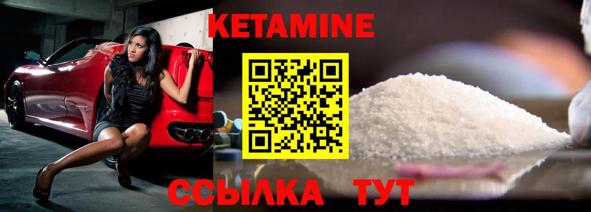 МЕТАМФЕТАМИН Ипатово