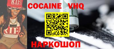 spice Бийск