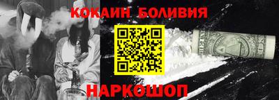 скорость mdpv Беслан