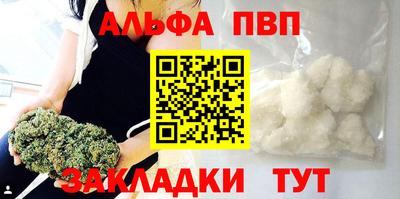 spice Бийск