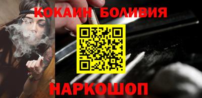 spice Бийск