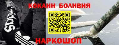 spice Бийск