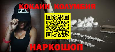 COCAINE Берёзовский