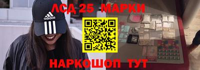 spice Бийск