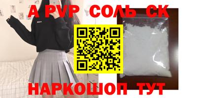 скорость mdpv Беслан