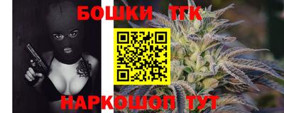 spice Бийск