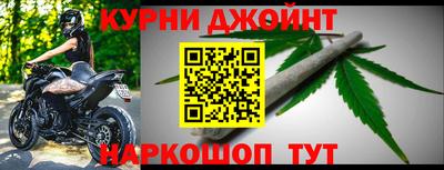 spice Бийск