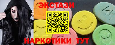 spice Бийск