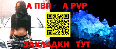 скорость mdpv Боровичи
