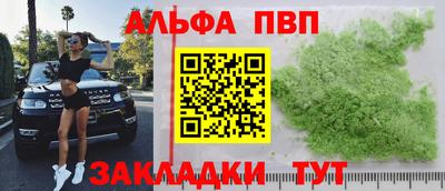 скорость mdpv Беслан
