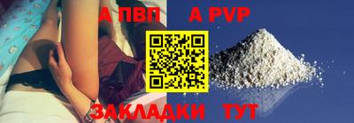 скорость mdpv Беслан