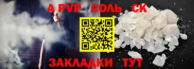 скорость mdpv Беслан