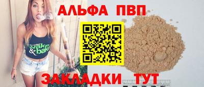 spice Бийск