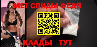 spice Бийск