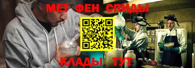 spice Бийск