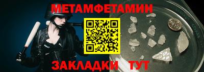 скорость mdpv Беслан