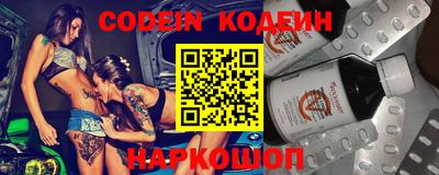 spice Бийск