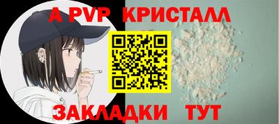 spice Бийск