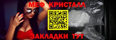 spice Бийск