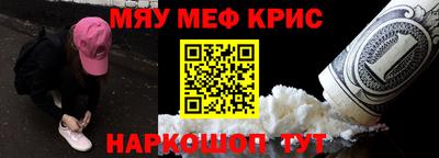 spice Бийск