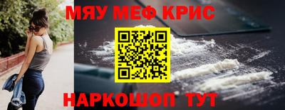 spice Бийск