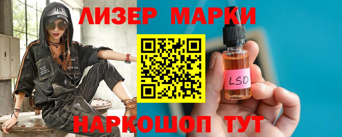 гидра tor  Вход с VPN  LSD-25 экстази кислота  Ипатово  LSD-25 экстази кислота 