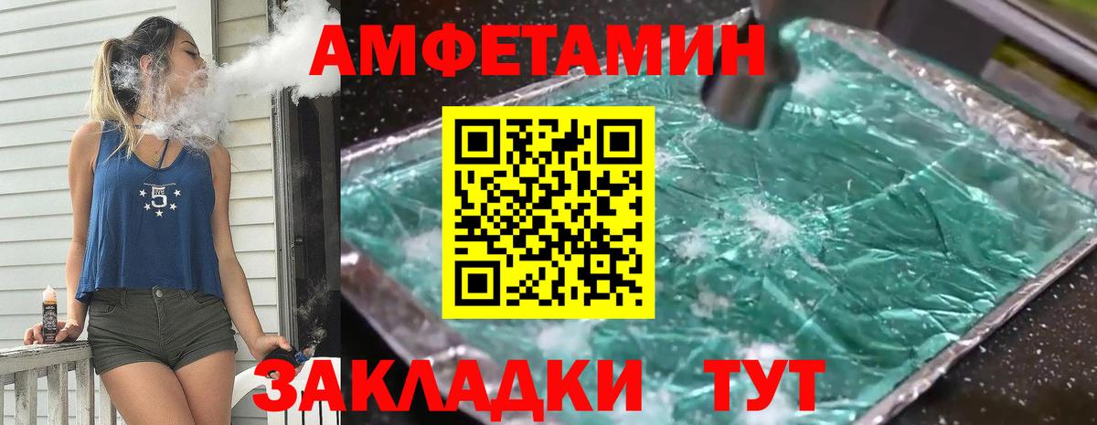 Первитин витя Ипатово