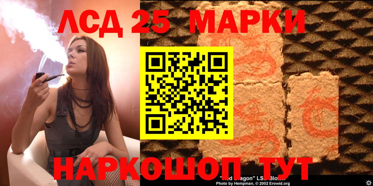 Бошки Шишки  Гашиш  Вход с VPN  Экстази  ГАШИШ  Ипатово  МЕФ  