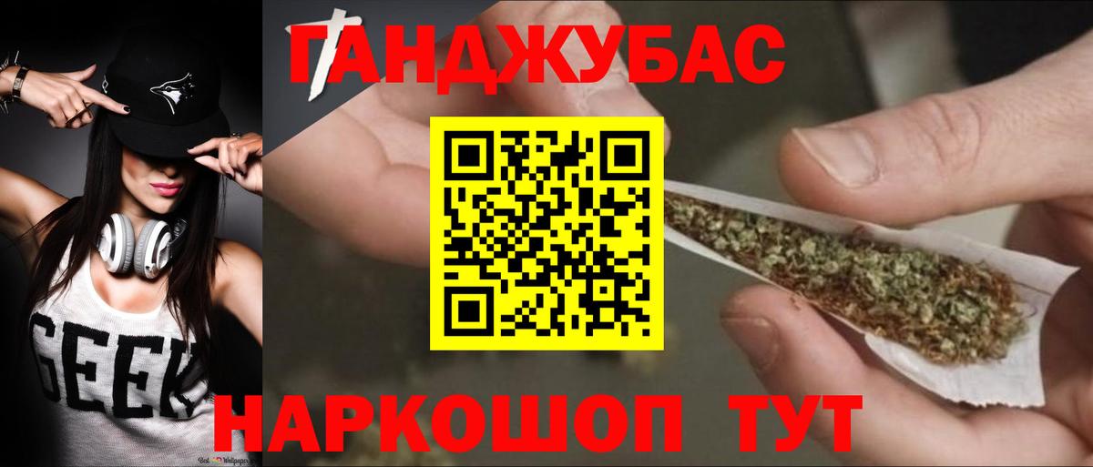 Бошки марихуана гибрид  Вход с VPN  Ипатово  Бошки марихуана OG Kush  Бошки Шишки AK-47 